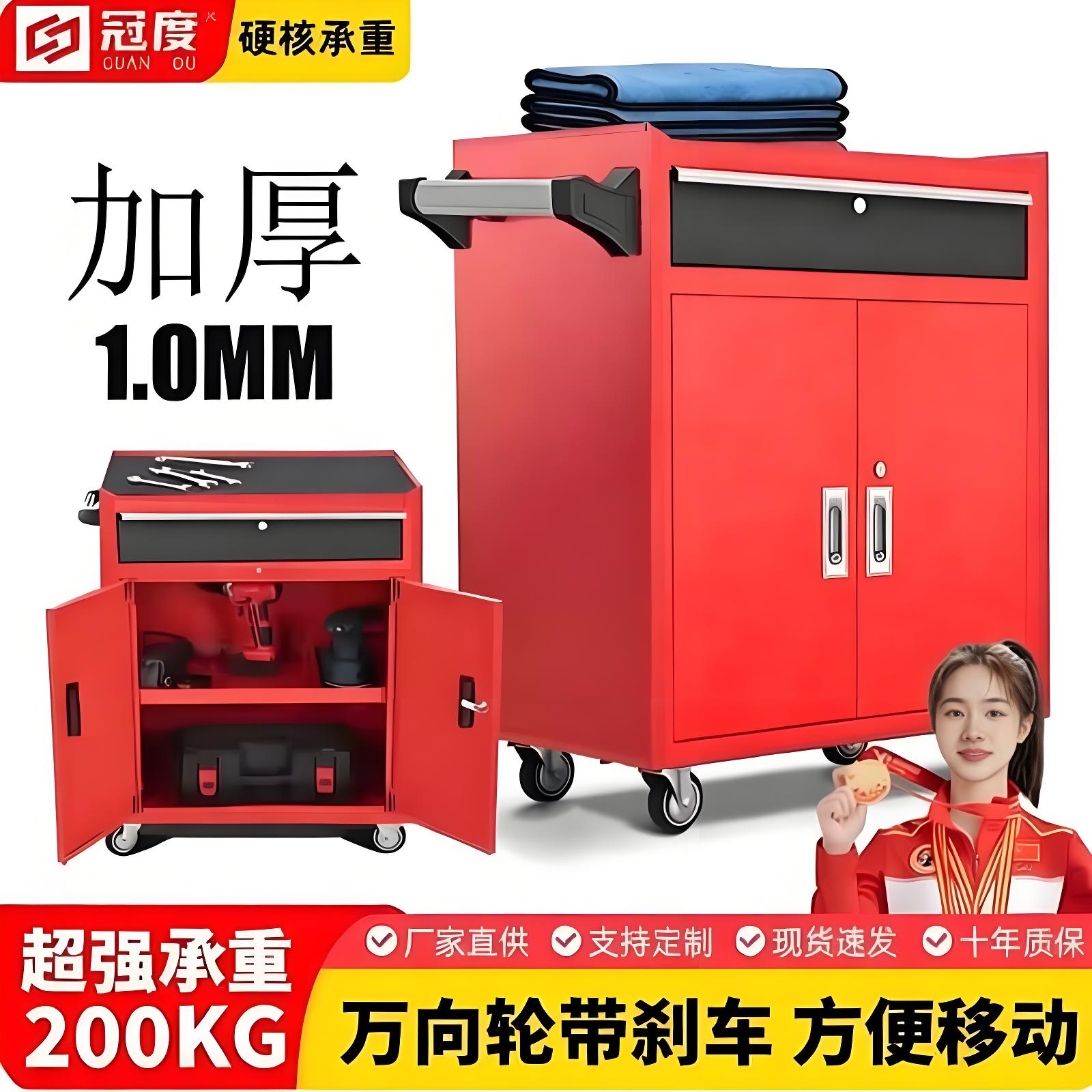 五金工具柜工具箱推车工厂置物台纹身汽修车间用加厚铁皮抽屉柜子图片