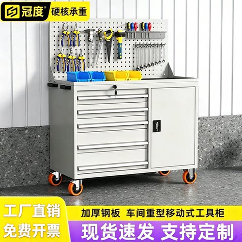 多抽工具柜车间加厚重型工具车多功能汽修维修带锁移动储物柜