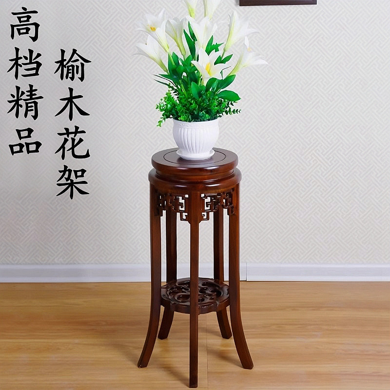 老榆木圆形实木花架凳子客厅中式阳台落地盆景高脚花凳高级置物架