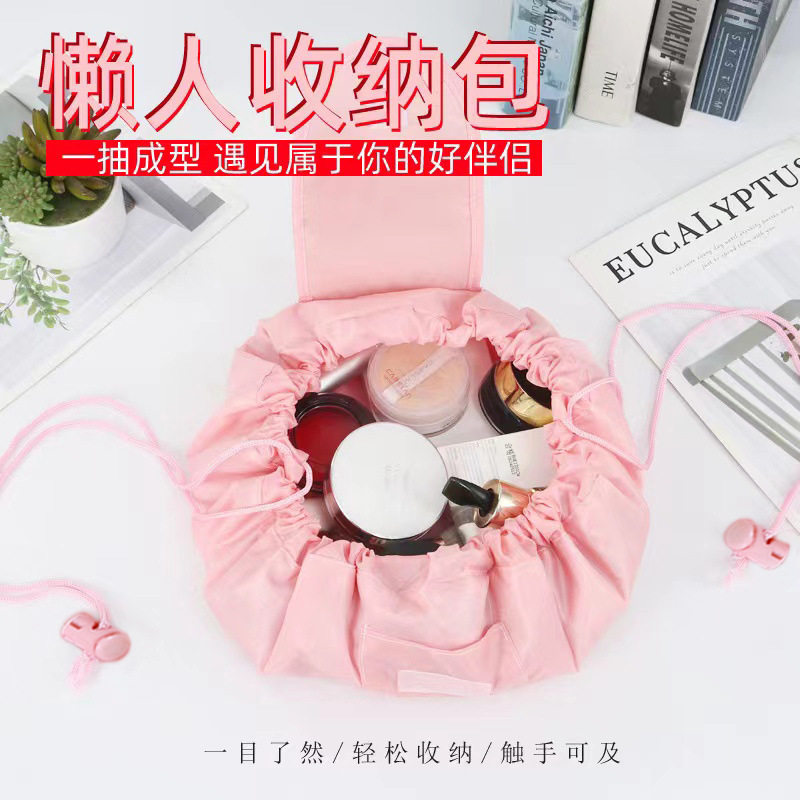 懒人化妆包便携收纳袋粉色 跨境大容量懒人抽绳化妆包旅行洗漱包,箱包皮具/热销女包/男包,通用款女包,淘宝优惠券,粉丝福利购,淘宝优惠卷