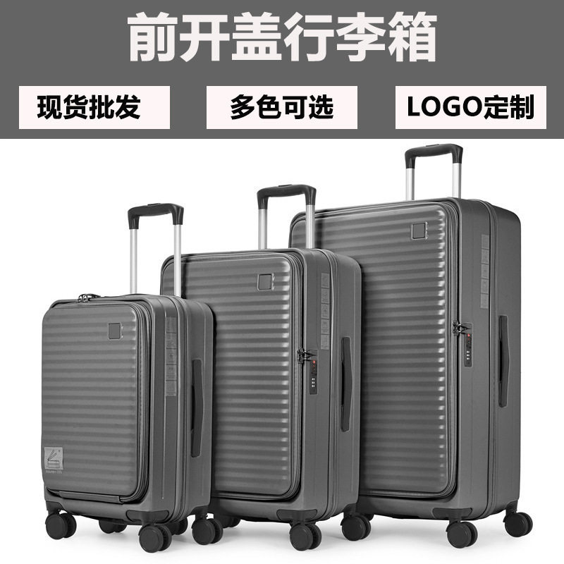 侧开前开盖商务登机行李箱24寸男轻便多功能拉杆箱密码旅行箱