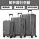 侧开前开盖商务登机行李箱24寸男轻便多功能拉杆箱密码 旅行箱