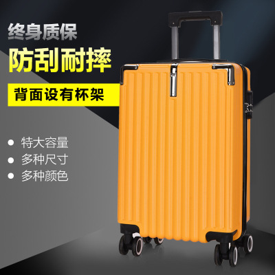 拉杆箱24寸旅行箱拉杆箱