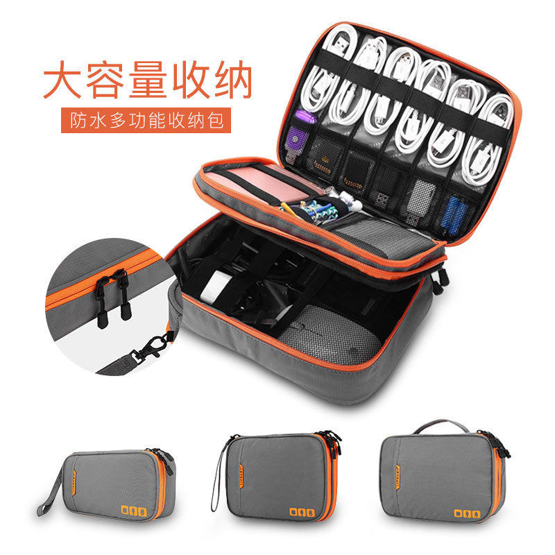跨境多功能旅行数码收纳包 移动电源耳机U盘手机充电数据线收纳袋,箱包皮具/热销女包/男包,旅行袋,淘宝优惠券,粉丝福利购,淘宝优惠卷