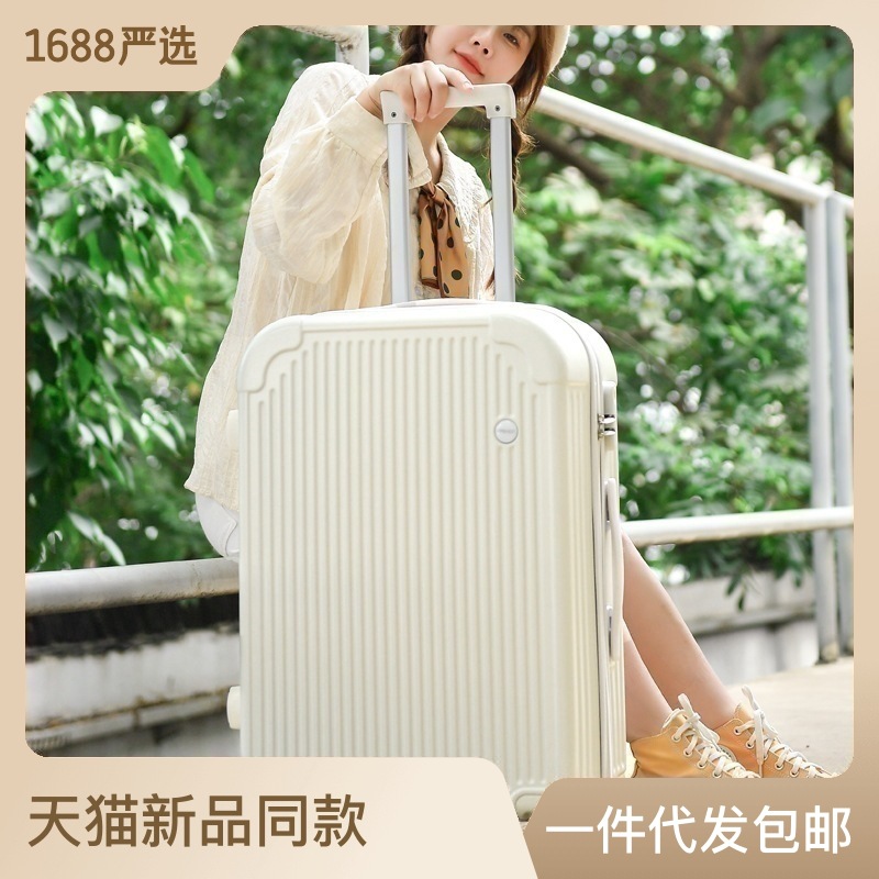 小清新行李箱女日系旅行箱男结实耐用学生大容量万向轮密码拉杆箱
