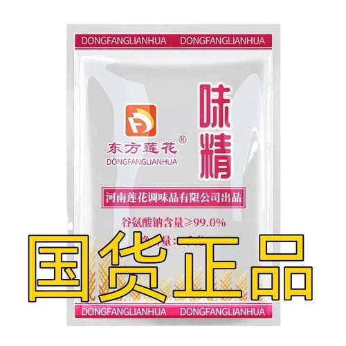 东方莲花味精1kg餐饮商用大包装