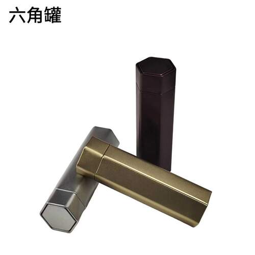 六角罐新中式茶叶罐马口铁金属茶叶包装盒普洱茶红茶绿茶空罐