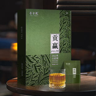 奇古枝福鼎白茶2022年小白贡眉贡赢礼盒装商务伴手礼首选