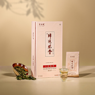 奇古枝归鸿胜雪2023一级小白牡丹80克礼盒装福鼎小白茶