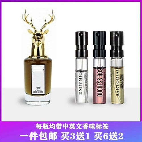 伊丽莎白玫瑰琴酒小样