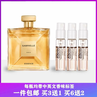 杜维埃1957蔚蓝可可小姐嘉伯丽尔天性黄绿粉邂逅5号之水香水小样