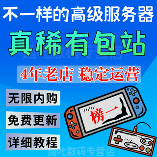 稀有包站安卓苹果ios电脑模拟器辅助gm后台游戏仙侠传说回合奇幻h5联网单机攻略无限元宝不花钱知识教程