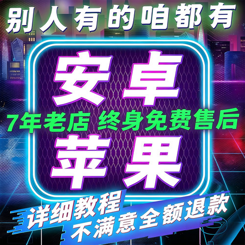 7年老店免费包站折扣游戏