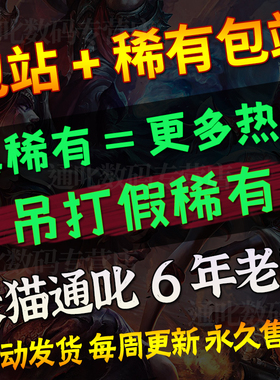 稀有包站安卓苹果ios电脑模拟器辅助手游gm版后台通叱传奇游戏仙侠回合h5单机攻略无限代金券买断服元宝网游