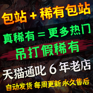 稀有包站安卓苹果ios电脑模拟器辅助手游gm版 宝网游 后台通叱传奇游戏仙侠回合h5单机攻略无限代金券买断服元