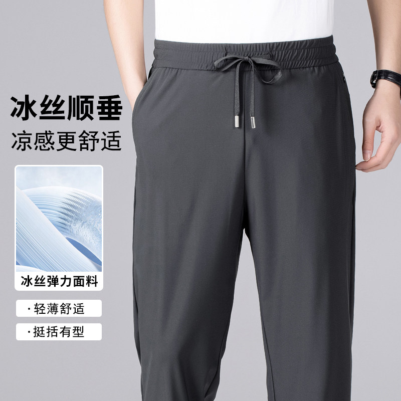 爸爸裤子夏季薄款冰丝速干休闲裤