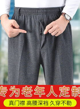 犀库长裤前门襟拉链运动休闲裤