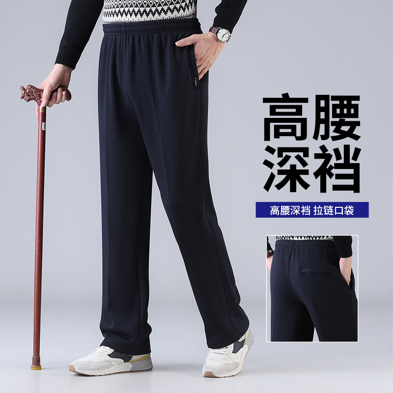 高腰深裆爷爷裤子春秋季中老年