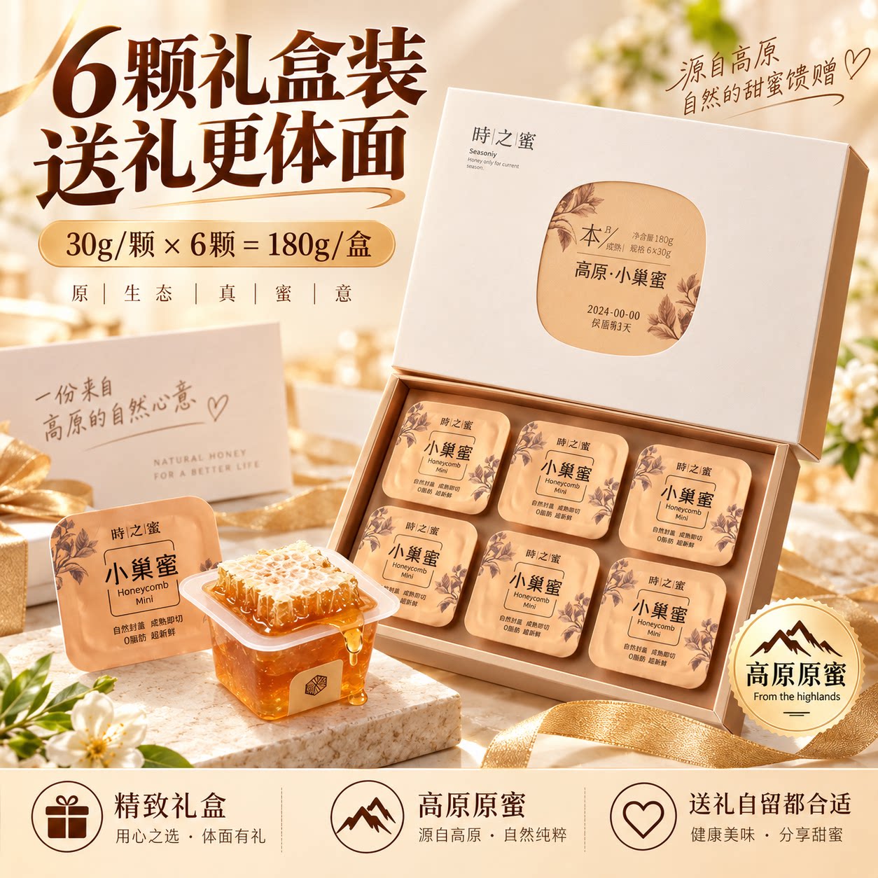 嚼着吃蜂巢蜜块原切纯正天然野生农家土蜂蜜巢蜂窝百花便携小包装