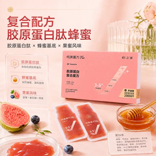含量信息清晰可看，10g独立小条更安心
