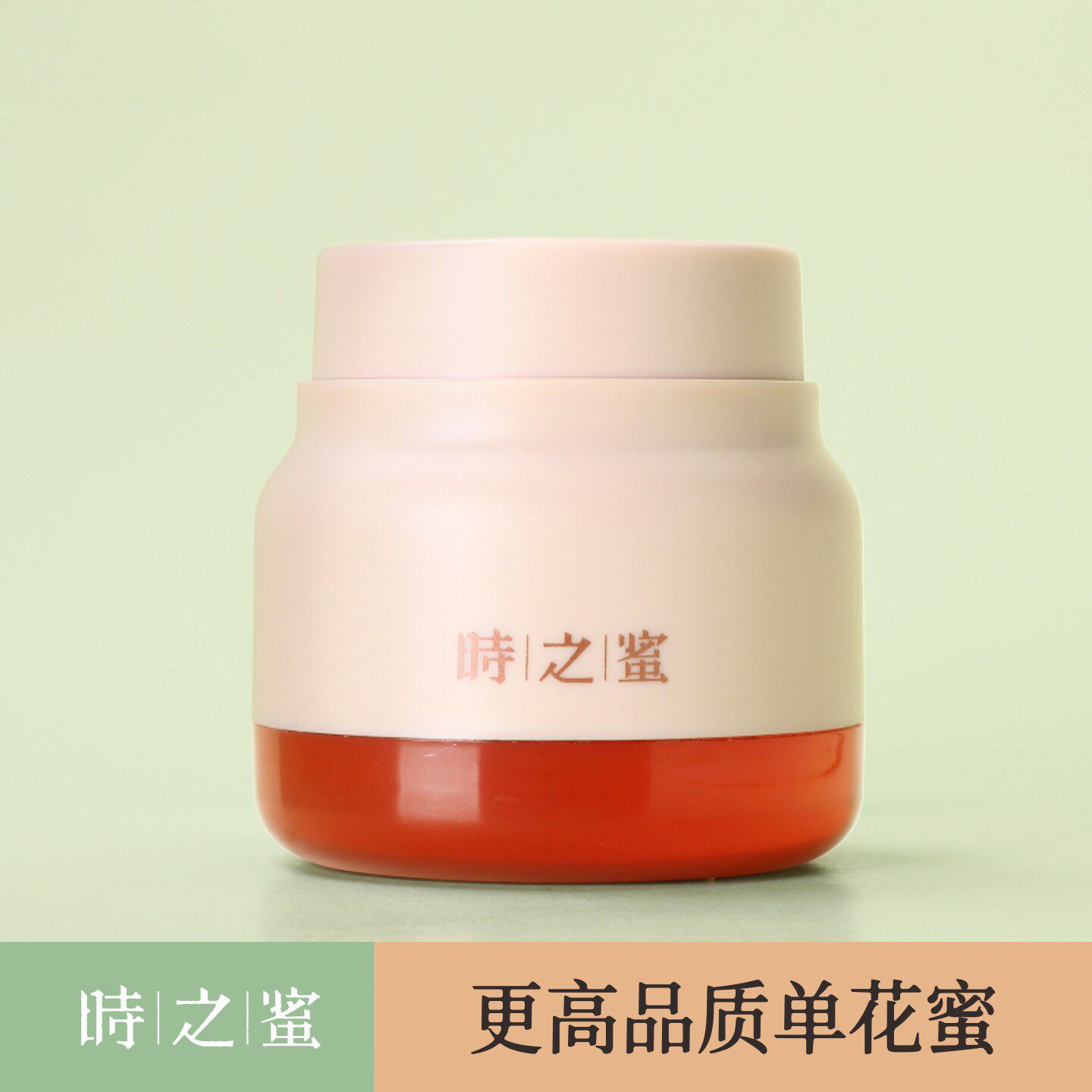 成熟蜂蜜纯正天然野生纯蜂蜜非百花蜜儿童孕妇蜂蜜小罐装枣花蜂蜜
