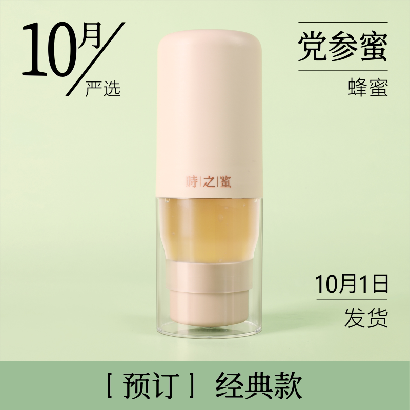 新鲜蜂蜜纯正天然野生纯蜂蜜非百花蜜伴手礼儿童孕妇蜂蜜椴树蜂蜜