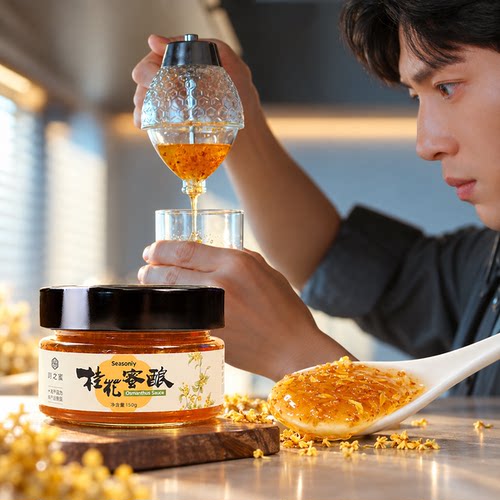 早春晴朗栾念luke同款桂花蜜150g