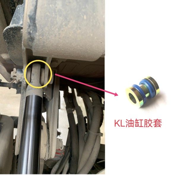 东风天龙KL VL驾驶室液压油缸液压举升顶液压油缸胶套液压顶衬套