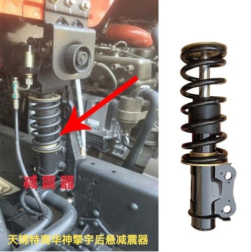东风天锦特商擎宇大运风驰驾驶室后悬减震器避震器后悬减震器总成