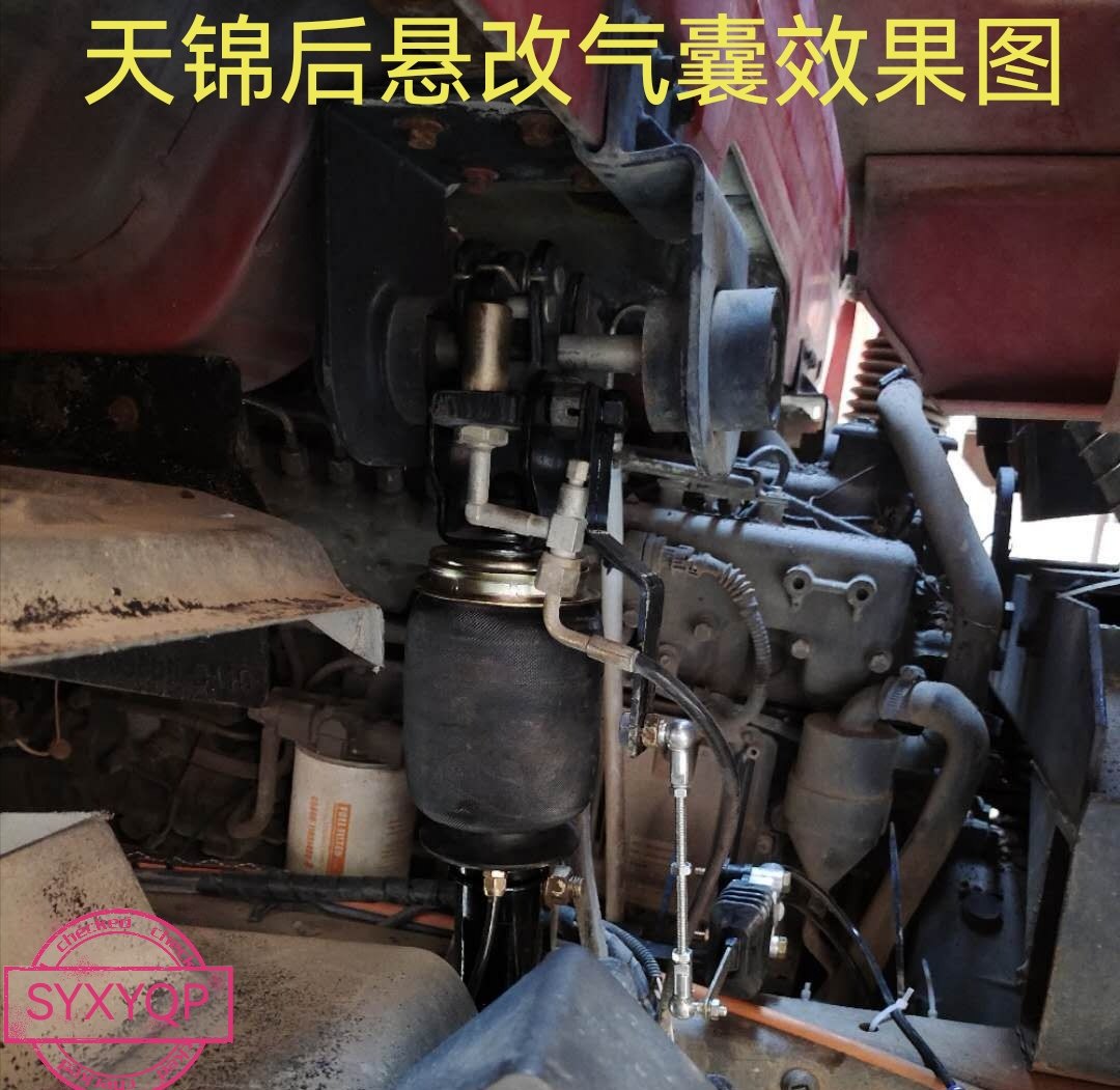 东风天锦擎宇华神御虎驾驶室后悬架改装空气气囊减震支架总成配件