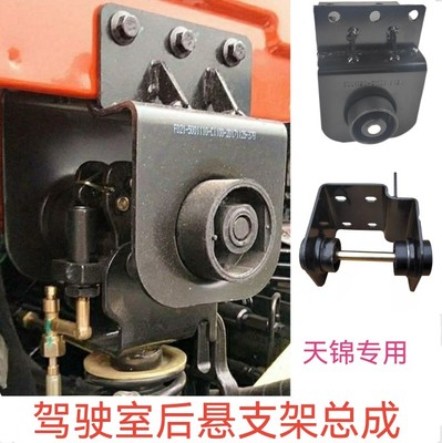 东风天锦特商华神擎宇随专大运三环昊龙陕汽轩德驾驶室后悬上支架