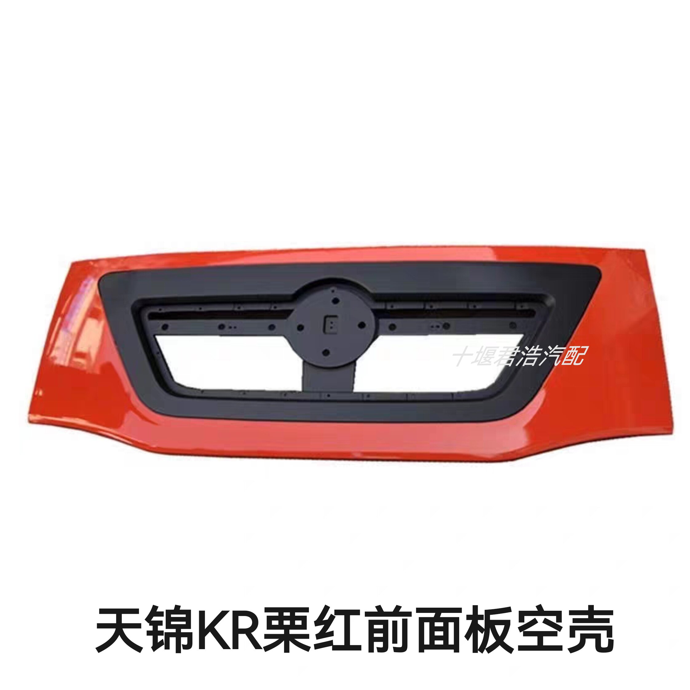 东风天锦KR前机盖前脸面板