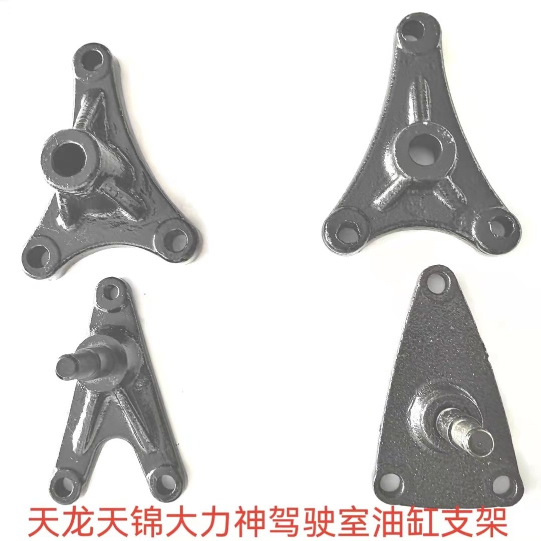 东风天龙天锦大力神KC启航版VLKX驾驶室液压举升油缸支座支架肖子