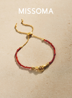 【刘雯同款】Missoma手拉手红色石英手链小众轻奢本命年红手绳