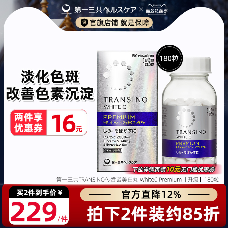 旗舰正品 香港直邮，补足营养 唤醒肌肤活力