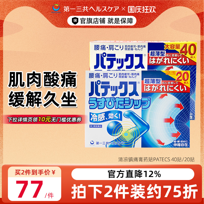 香港直邮 请务必上传身份证 否则无法发货