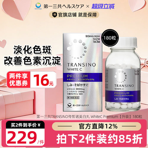 旗舰正品 香港直邮，补足营养 唤醒肌肤活力