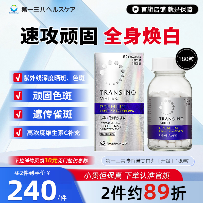 旗舰正品 香港直邮，补足营养 唤醒肌肤活力