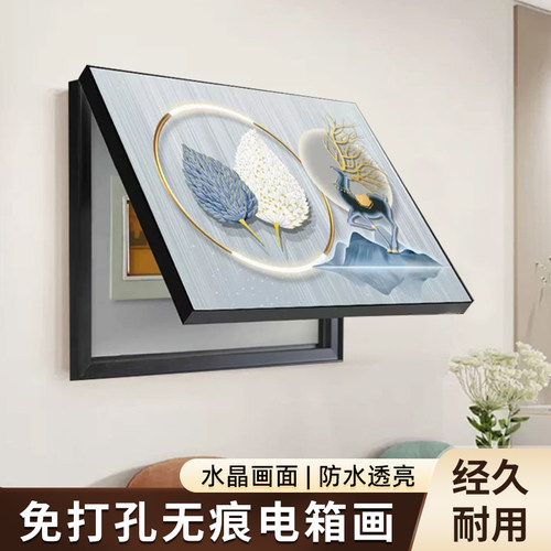 电表箱装饰画遮挡画来图定制