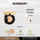 修饰持久 BURBERRY博柏利千金气垫粉底液保湿 官方正品
