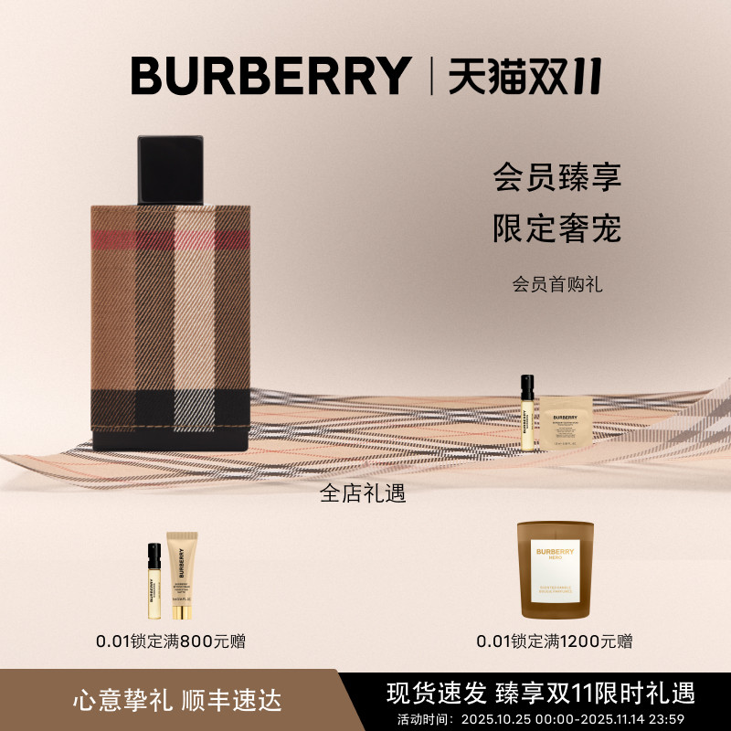 ��˫ʮһʢ�䡿BURBERRY/�������׶���ʿ�����ľ�ʻ���־�