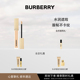 博柏利风衣遮瑕保湿 BURBERRY 遮黑眼圈 官方正品