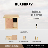 BURBERRY博柏利格纹腮红修容单色膨胀细腻显色送人 官方正品