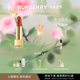 BURBERRY博柏利缎彩小金砖口红显白唇膏保湿 情人节礼物 送女友