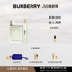 博柏利节日花与她青提软糖淡香水礼盒 BURBERRY 38立即抢购