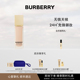 不脱妆防水哑光 BURBERRY博柏利风衣粉底液保湿 官方正品