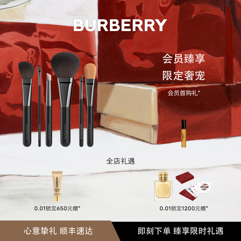 采选柔软的羊毛制成博柏利