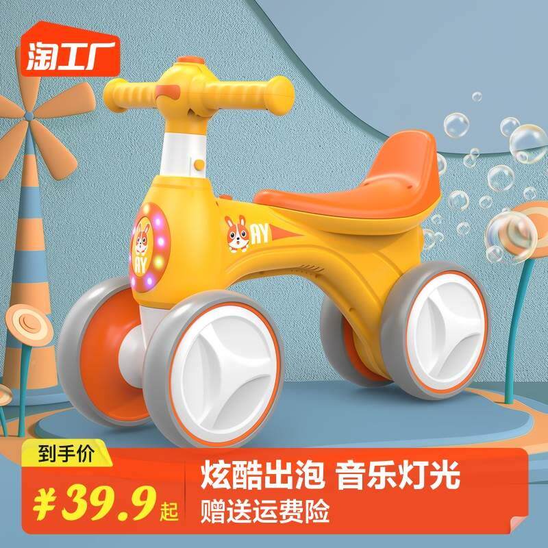 衡车2岁儿童1一3自行车2022新款幼儿小童婴儿宝宝滑步滑行学步平