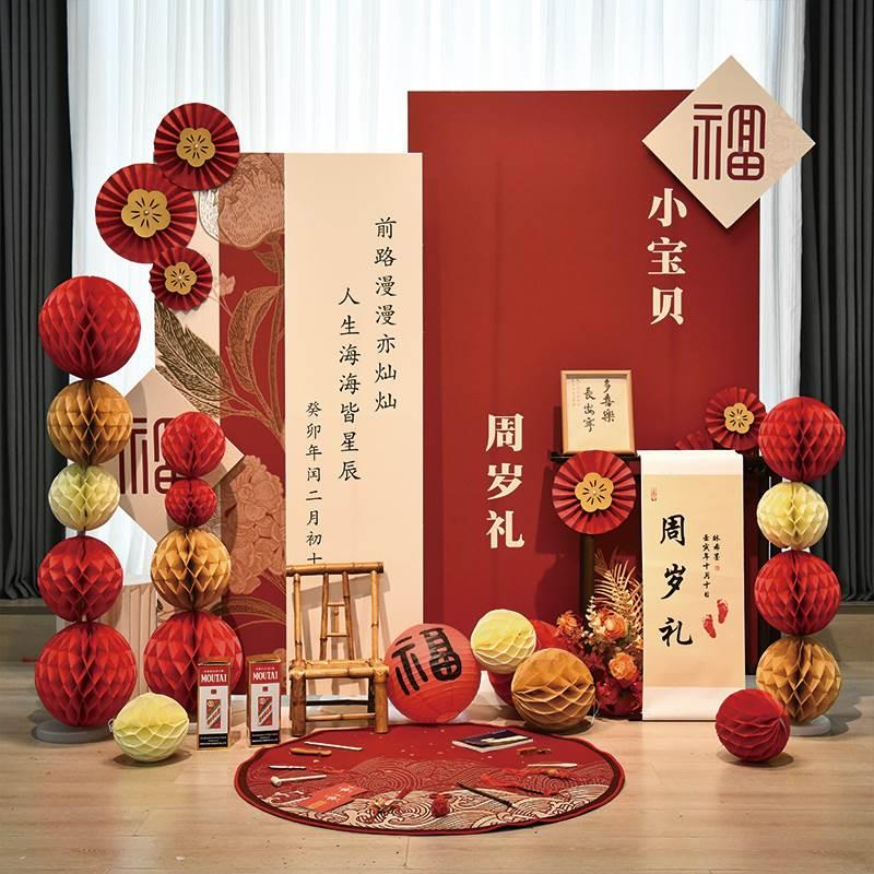 新中式虎宝宝一周岁礼生日布置场景装饰抓周宴背景墙板套餐定制