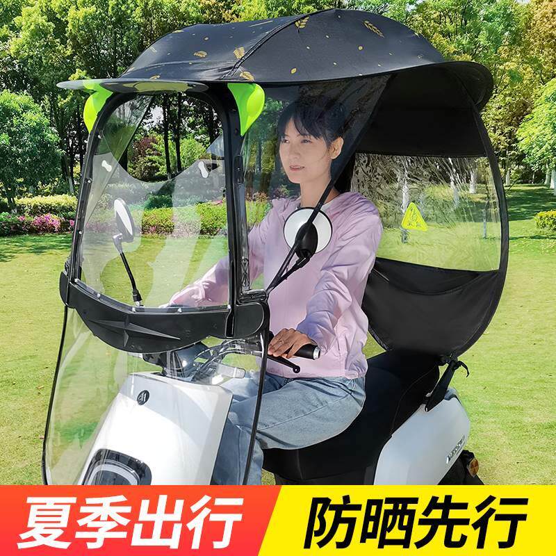 电动车车棚雨棚两轮摩托车挡雨棚新款加厚电瓶车篷遮阳伞防风罩